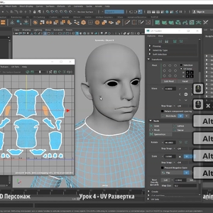 Курс «3D-персонаж: создание и анимация» от Школы Анимации «Медиа Основа»