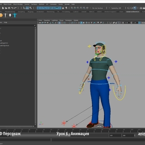 Курс «3D-персонаж: создание и анимация» от Школы Анимации «Медиа Основа»