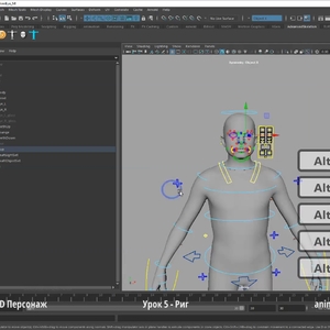 Курс «3D-персонаж: создание и анимация» от Школы Анимации «Медиа Основа»