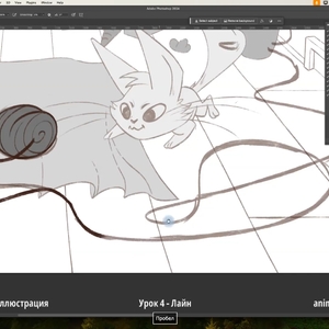 Курс «Иллюстрации для мультфильмов» от Школы Анимации «Медиа Основа»