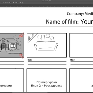 Курс «Свой мультфильм с нуля» от Школы Анимации «Медиа Основа»