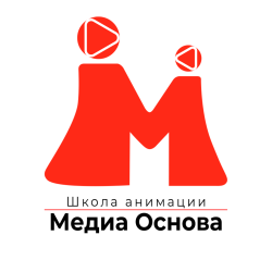 Школа анимации &quot;Медиа Основа&quot;