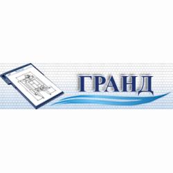 ООО &quot;Гранд&quot;