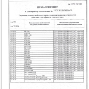 090-677 • Продажа Профнастил CKH90z (0,8х1000) оцинкованный