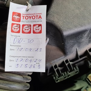 108-708 • Реализация ТС Toyota Corolla, 2013 г.в. г.Кирово-Чепецк