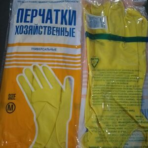 114-250 • Продажа перчаток хозяйственных латексных (коробками), новые, не б/у, годные к перепродаже и эксплуатации