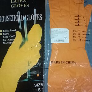 114-250 • Продажа перчаток хозяйственных латексных (коробками), новые, не б/у, годные к перепродаже и эксплуатации