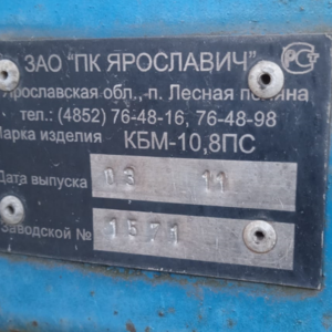 119-780 • Продажа Культиватор КБМ-10,8 ПС Тамбовская обл. Кирсановский р-н, Кобяки