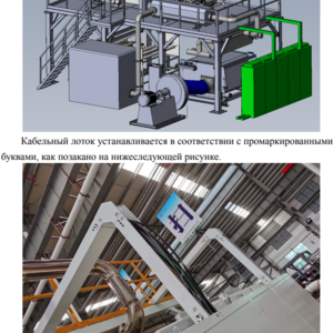 127-236 и 112-719 Продажа рабочих линий (2ШТ.) по производству нетканого материала &quot;мельтблаун&quot; &quot;BFE 95&quot; и WJP90-1600