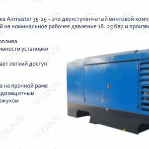 Компрессоры д/строительной и нефтяной отрасли.20шт