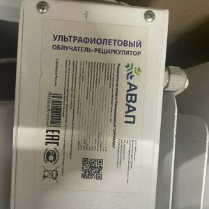 168-351 • Продажа рецеркуляторов г. Москва