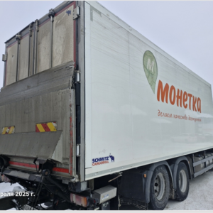 191-658 • ТЕНДЕР НА ПРОДАЖУ Б/У ПРИЦЕПОВ РАСПРЕДЕЛИТЕЛЬНОГО ЦЕНТРА ТС &quot;МОНЕТКА&quot; (МАРТ 2025)
