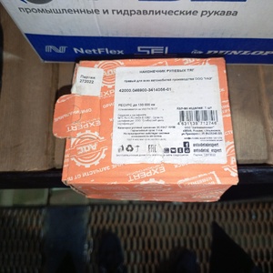 207-610 • ЛЛДК (продажи) Реализация Невостребованных Ликвидов филиалом АО &quot;Лесосибирским ЛДК №1&quot; по Лесным Ресурсом.