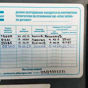 209-639 • Продажа Компрессор Atlas Copco GA75ff б/у
