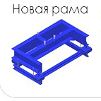 216-029 • Продажа компонентов, комплектующих и запчастей