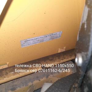218-067 • Продажа б/у складской техники г.Воронеж