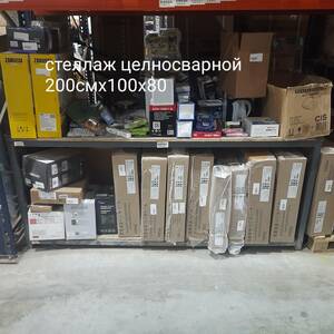 218-067 • Продажа б/у складской техники г.Воронеж