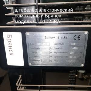 218-067 • Продажа б/у складской техники г.Воронеж