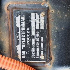 218-857 • Продажа Пескоразбрызгиватель полуприцепной тракторный ППР -2,0; Прицеп тракторный самосвальный