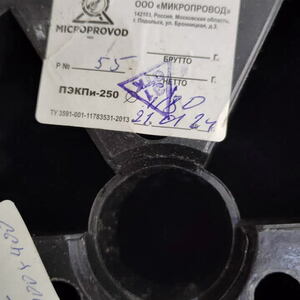 Эмальпровод ПЭКПи-250, обмоточный, катушечный