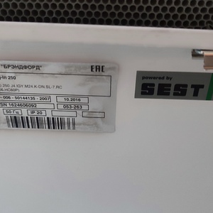 185-310 • Продажа холодильных горок Tesey-250 Plug-In