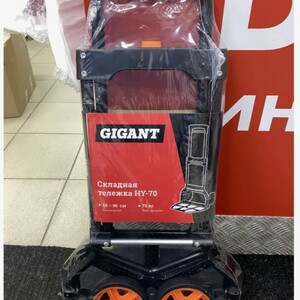 239-295 • Продажа тележки Gigant HY-70, HY-90 г. Москва