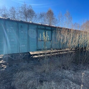 Крытый вагон с истекшим сроком службы