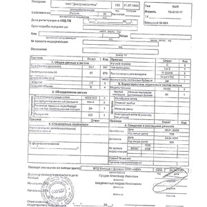 Платформа для перевозки лесоматериалов с истекшим сроком службы