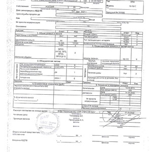 Цистерна для перевозки нефтепродуктов с истекшим сроком службы
