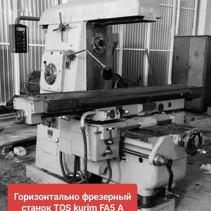 Горизонтально-фрезерный станок TOS KURIM FA5A