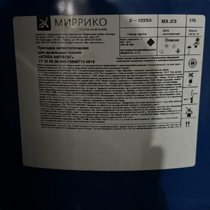 Присадка антистатическая для дизельных топлив atren antistat