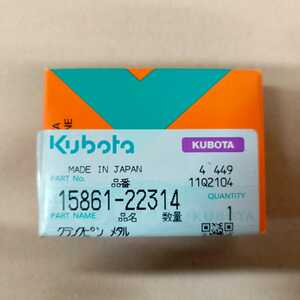 Вкладыши шатунные 15861-22314 Kubota