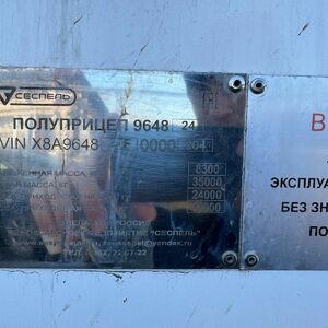 Цементовоз полуприцеп-цистерна Сеспель 964824