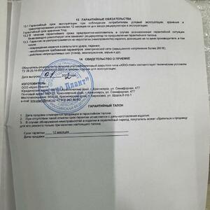 Рециркулятор krio-med 60w