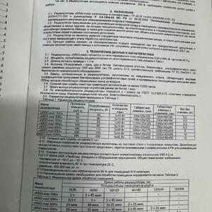 Рециркулятор krio-med 60w