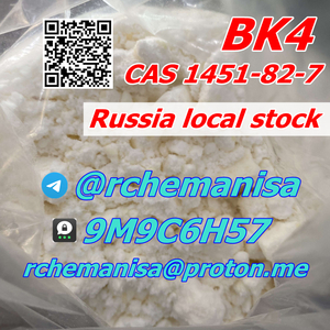 Tele@rchemanisa CAS 1451-82-7 BK4/2B4M/бромкетон-4 Москва Самовывоз со склада Поддерживается
