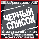 АКТУАЛЬНО.ПРОМЫШЛЕННИКАМ.ПРОИЗВОДИТЕЛЯМ.