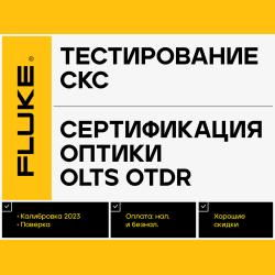 ООО &quot;ЛИДИНГ СТРОЙ&quot;