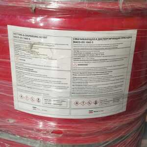 ПРОДАМ NACO-DS 1065 S (Смачивающая и диспергирующая добавка)