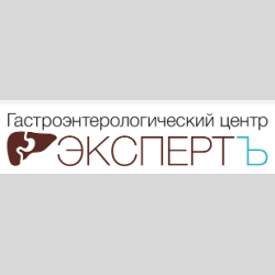 ООО &quot;ГАСТРОЭНТЕРОЛОГИЧЕСКИЙ ЦЕНТР ЭКСПЕРТ&quot;