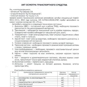 Вахтовый автобус НефАЗ-42111-10-11 с тахографом КАСБИ DT-20М