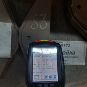 Стойка 008.ОСП-421.200.12
