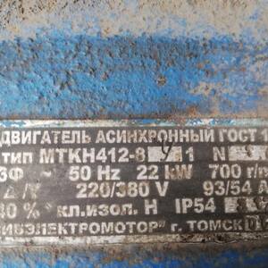 ДВИГАТЕЛЬ МТКF 412-8 22/730 ОДНОКОНС.ЛАПЫ