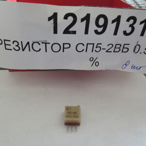 Резистор СП5-2ВБ, 6,8кОм, +/-10%