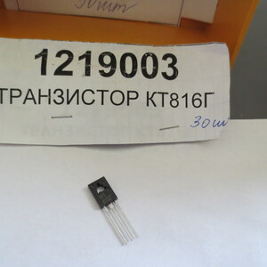 ТРАНЗИСТОР КТ816Г