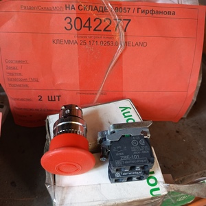 Клемма 25.171.0253.0 Wieland