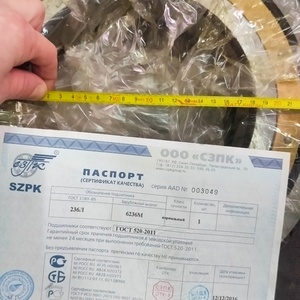 ПОДШИПНИК ШАР:236 Л