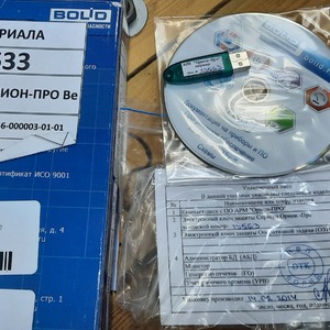 Администратор БД ОРИОН-ПРО Версия 1.12