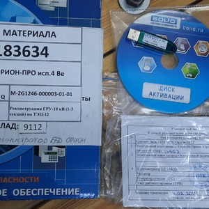 Задача оп. ОРИОН-ПРО исп.4 Версия 1.12