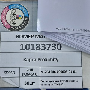 Карта Proximity